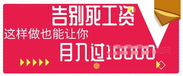 今日头条+AI,告别死工资,这样做也能让你月入过W-狐狸网创资源网