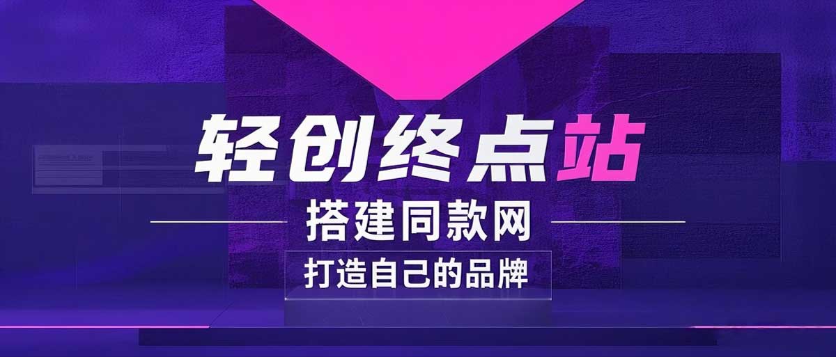 你还在到处找项目？还在当韭菜？我靠卖项目一个月收入5万+，曾经我也是个失败者。-狐狸网创资源网
